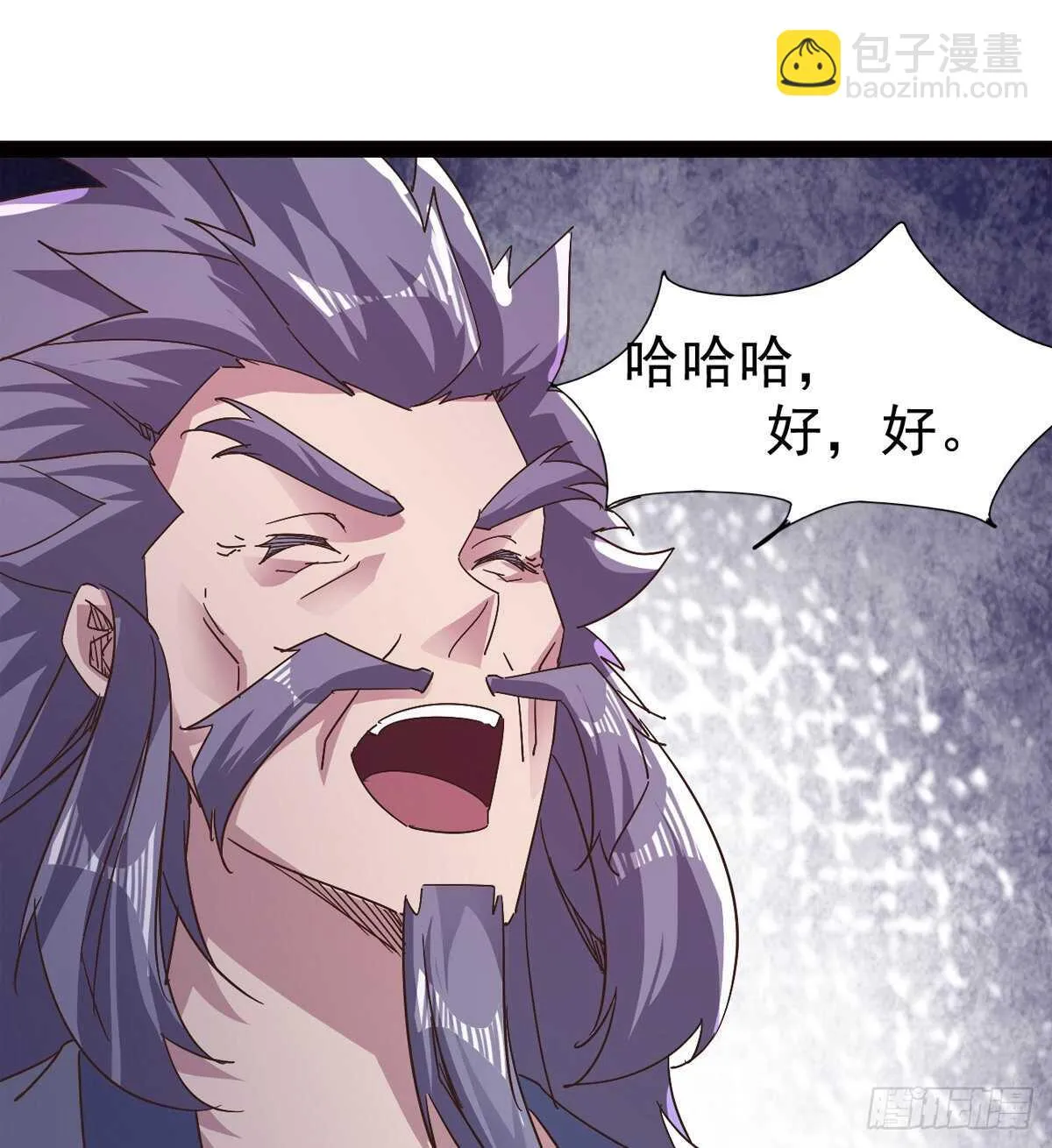 跳梁小丑 第65页