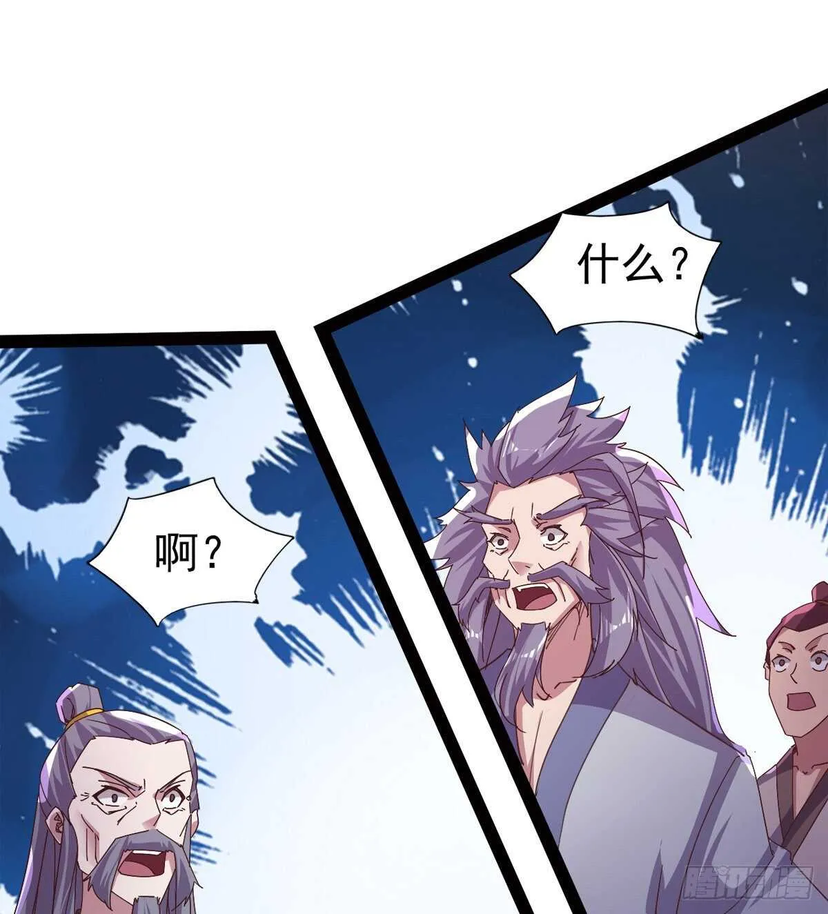 一秒打脸 第14页