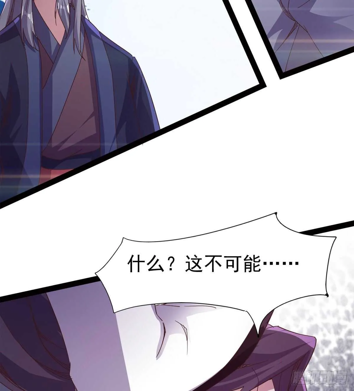一秒打脸 第15页
