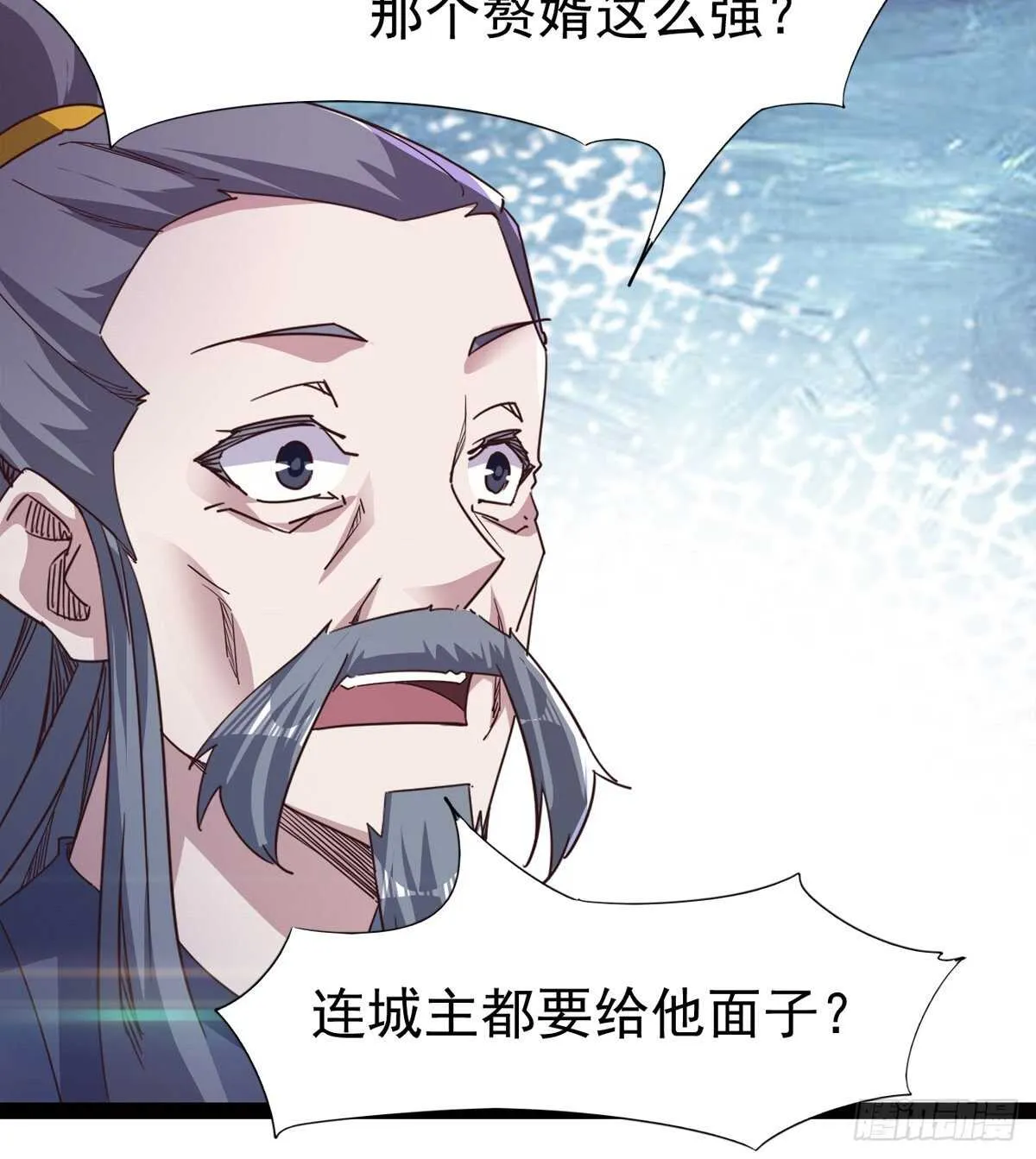 一秒打脸 第21页