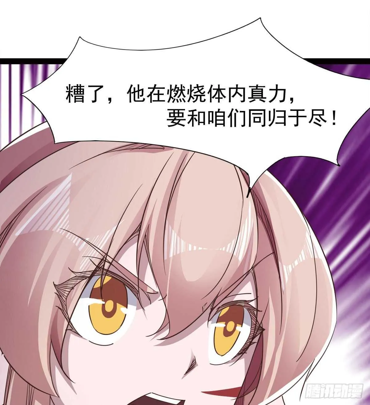 一秒打脸 第40页