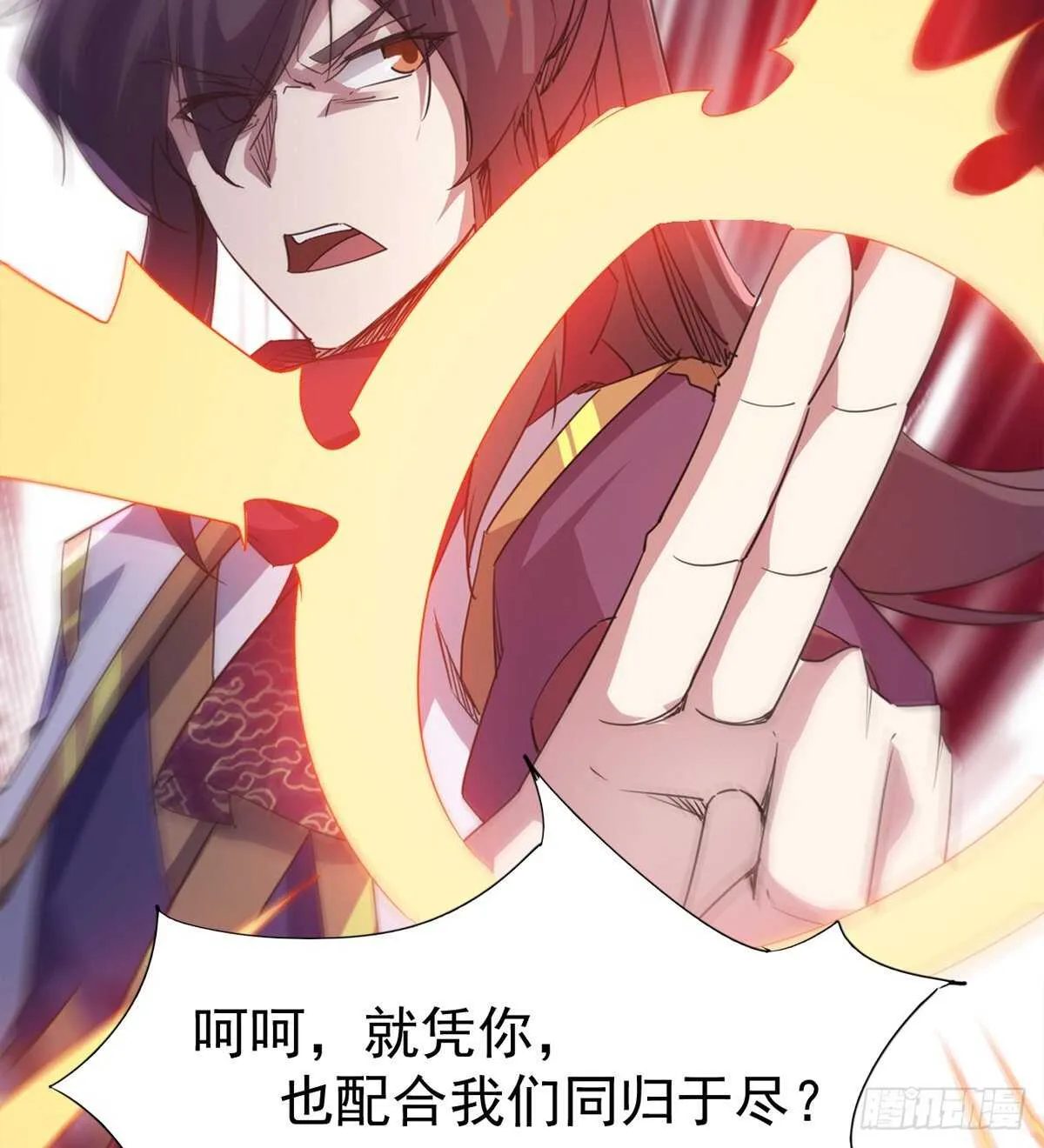 一秒打脸 第42页