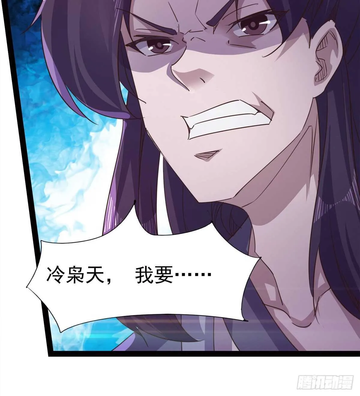 一秒打脸 第52页