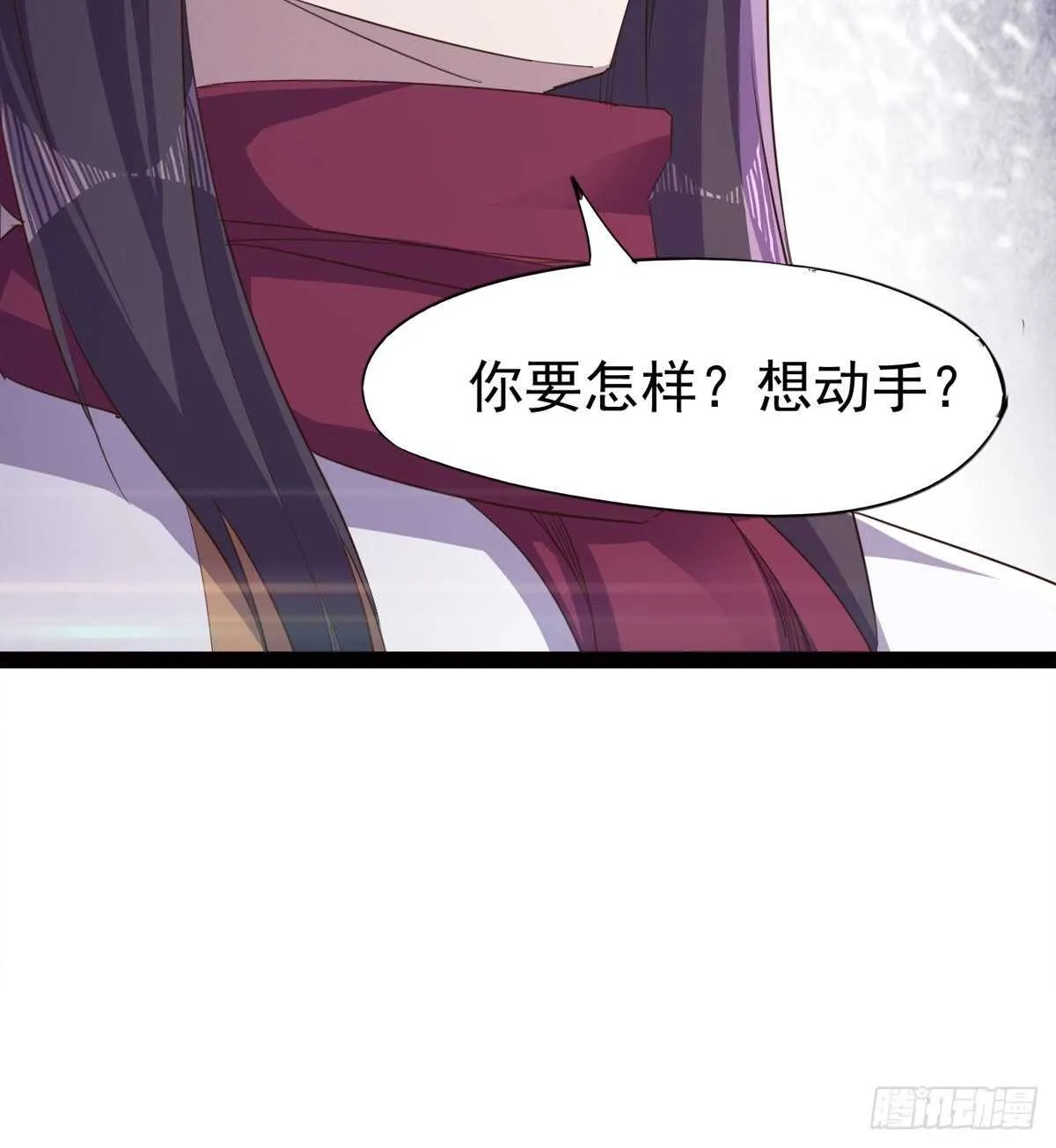 一秒打脸 第54页
