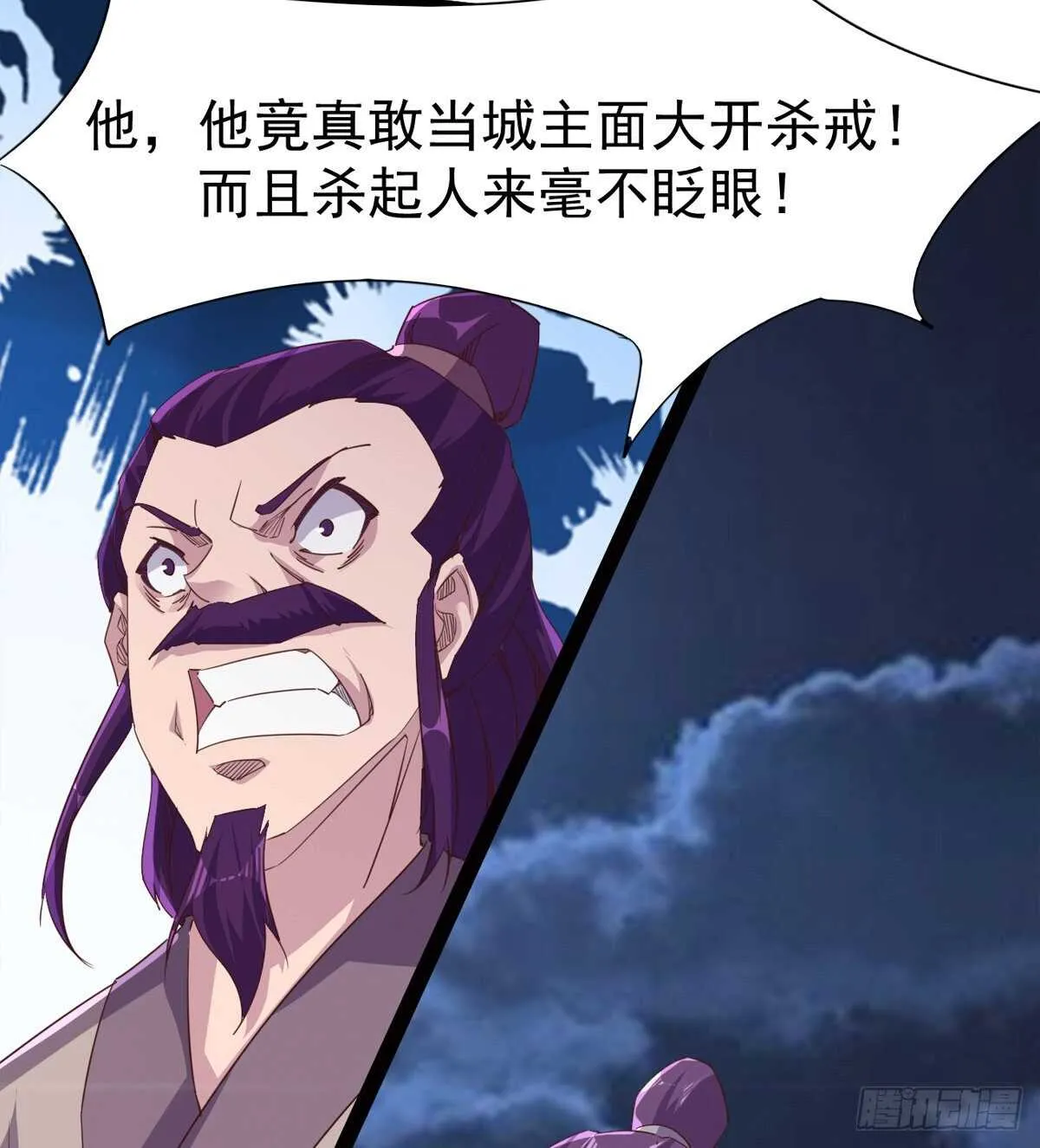 一秒打脸 第60页