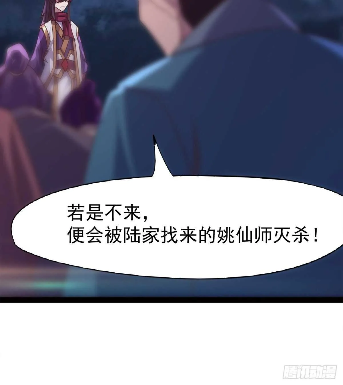 一秒打脸 第64页