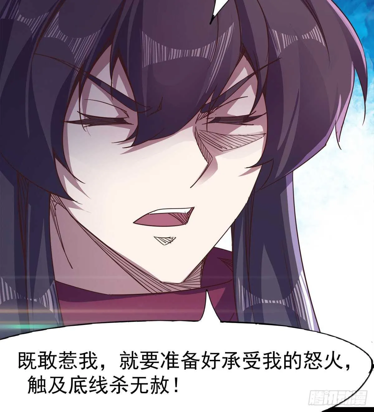 一秒打脸 第67页