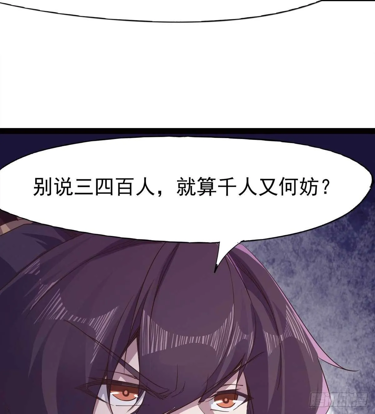 一秒打脸 第68页