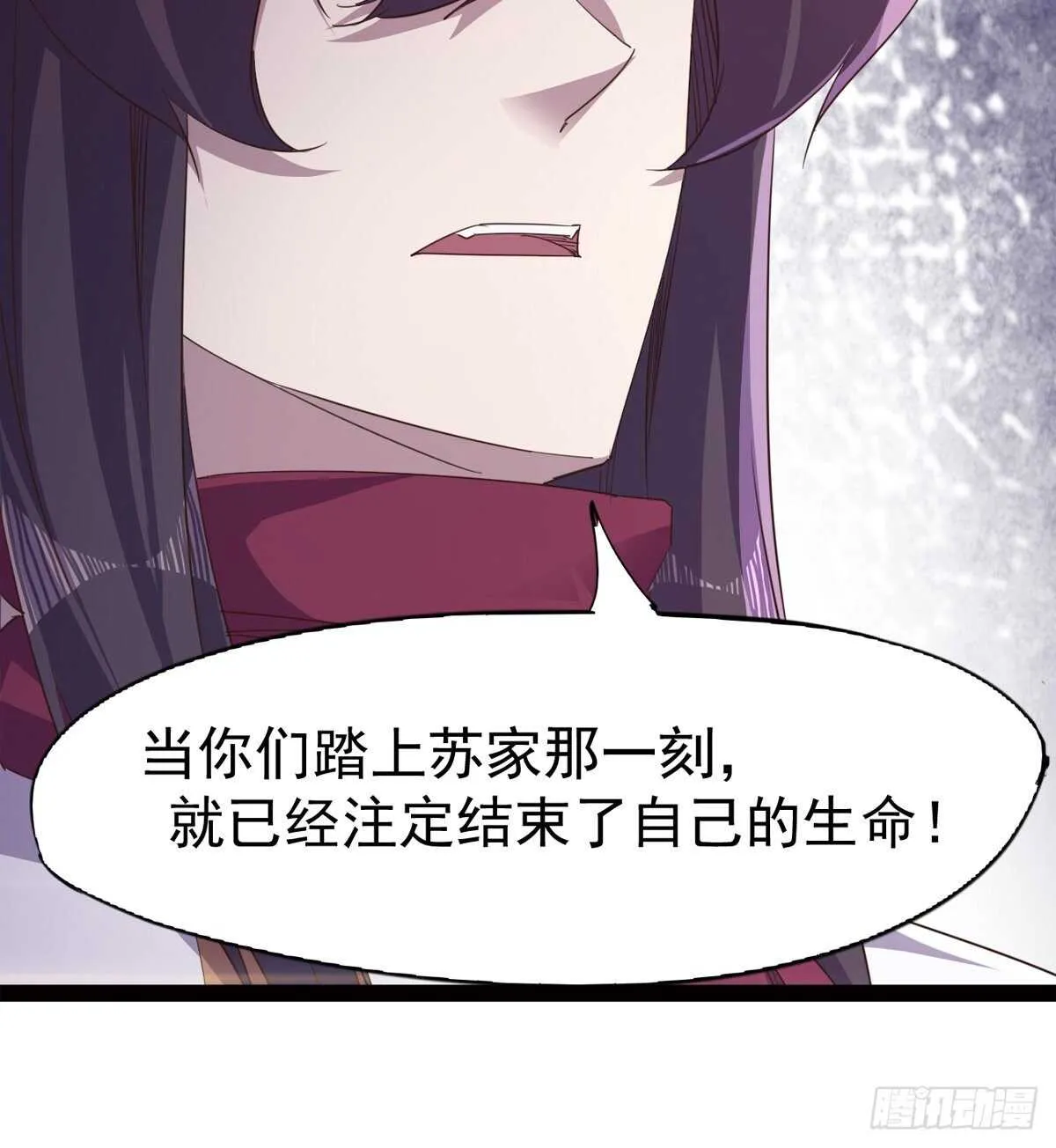 一秒打脸 第69页