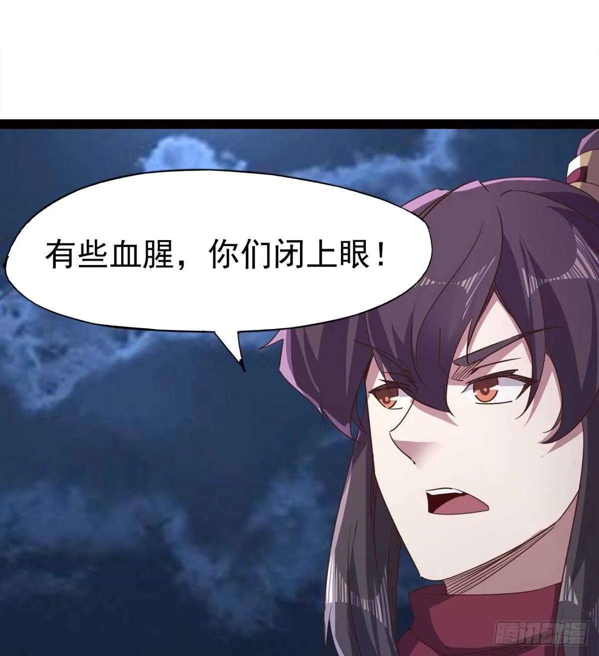 一秒打脸 第70页