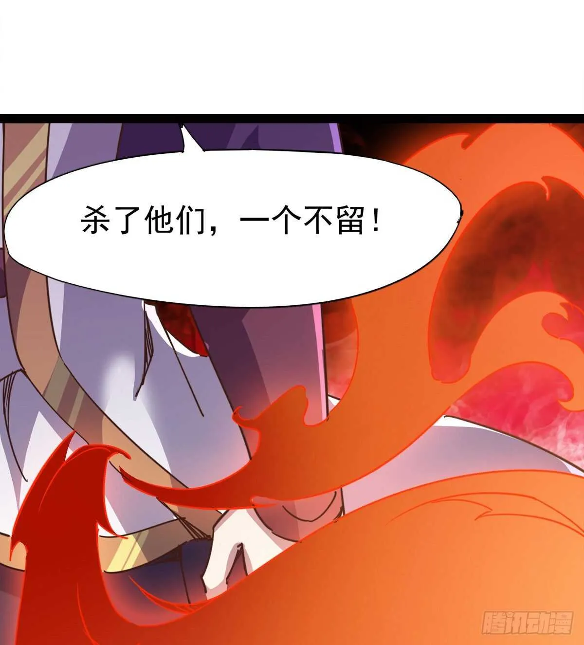 一秒打脸 第75页