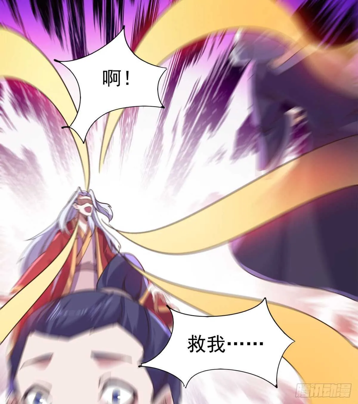 一秒打脸 第79页