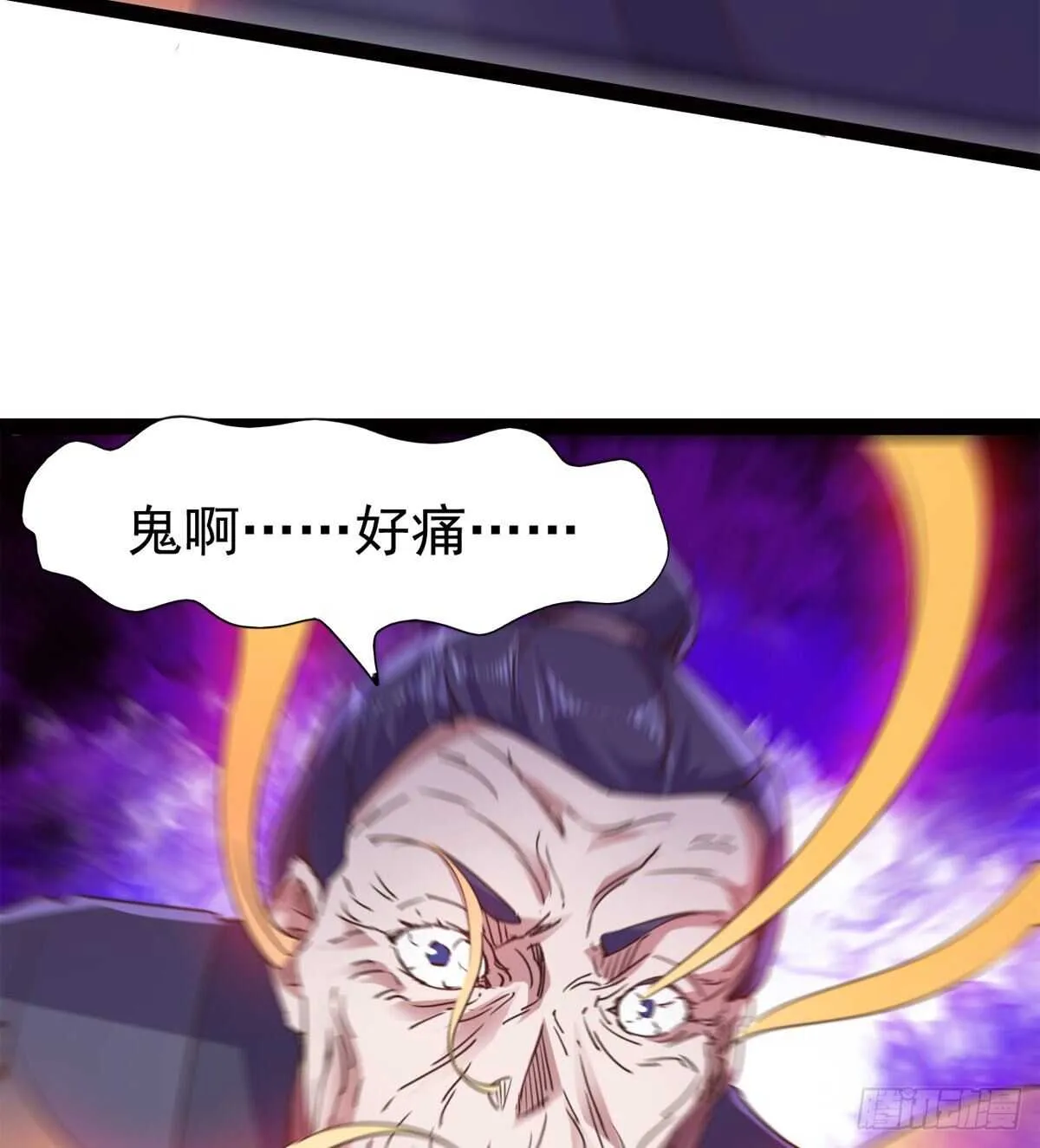 一秒打脸 第81页
