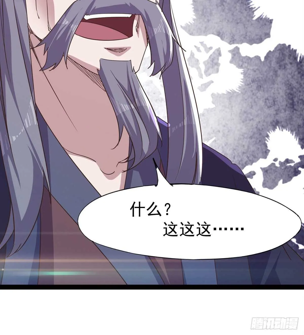 还是得当官！ 第7页