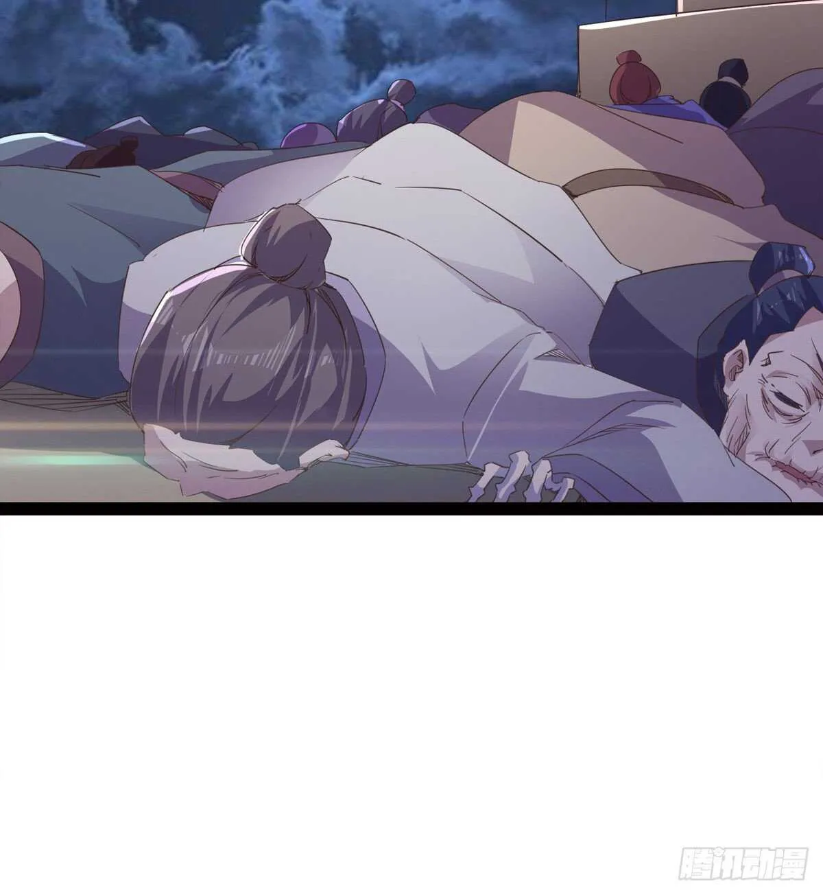 还是得当官！ 第9页