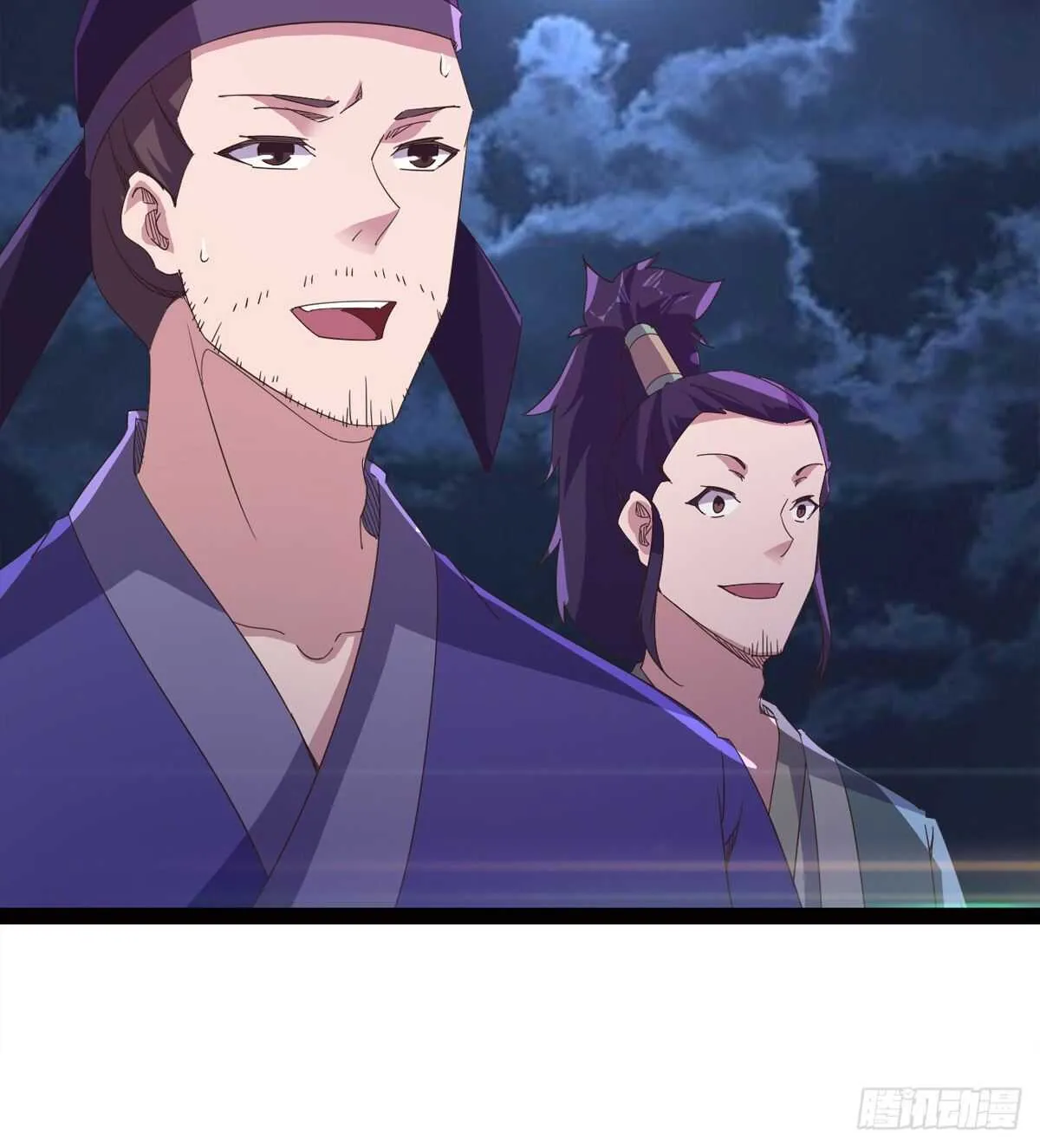 还是得当官！ 第14页