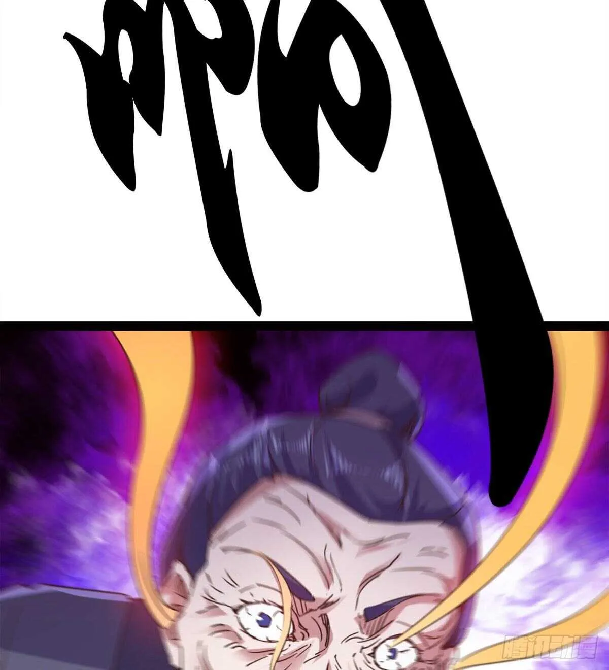 还是得当官！ 第37页