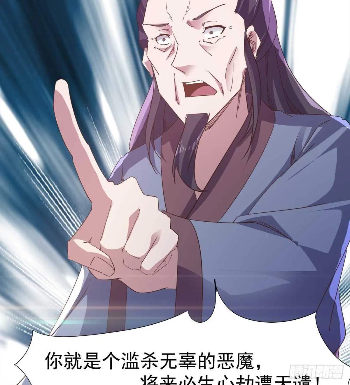 还是得当官！ 第42页