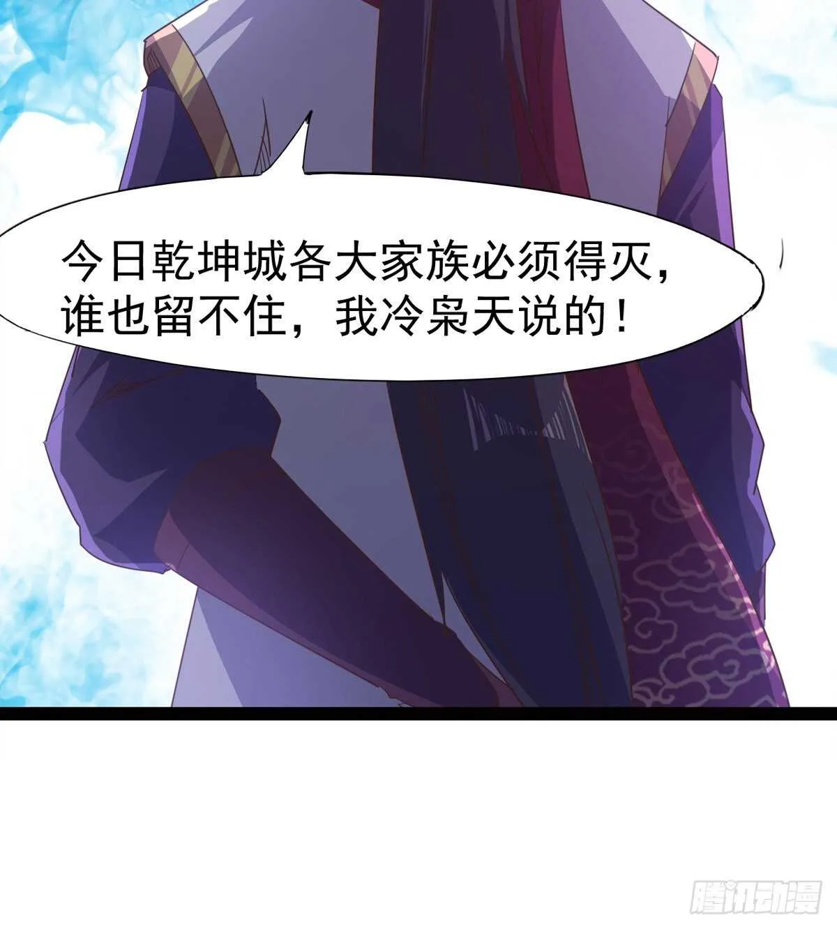 还是得当官！ 第46页