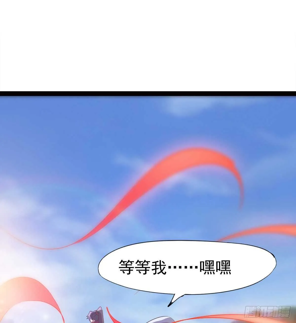 还是得当官！ 第50页