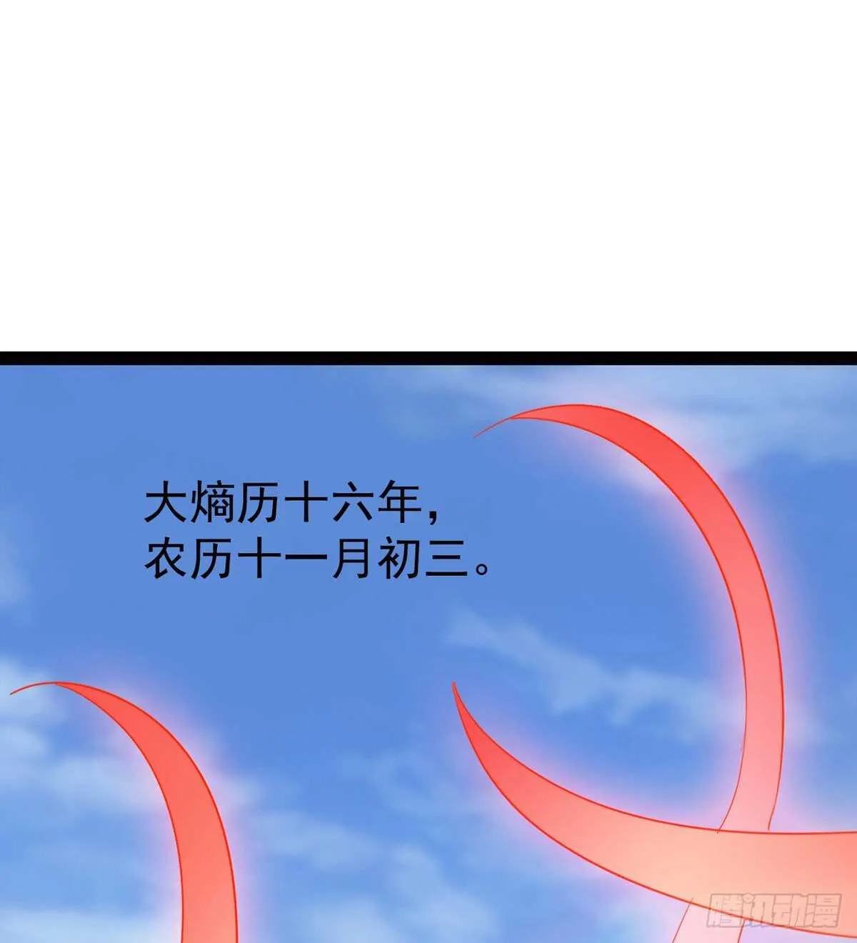 还是得当官！ 第52页