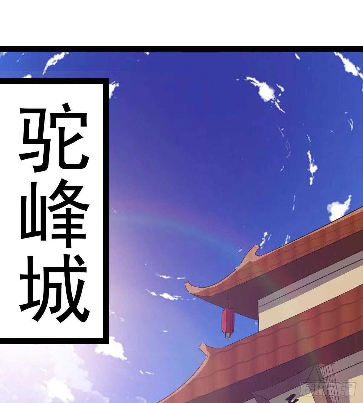 感情略有升温 第3页