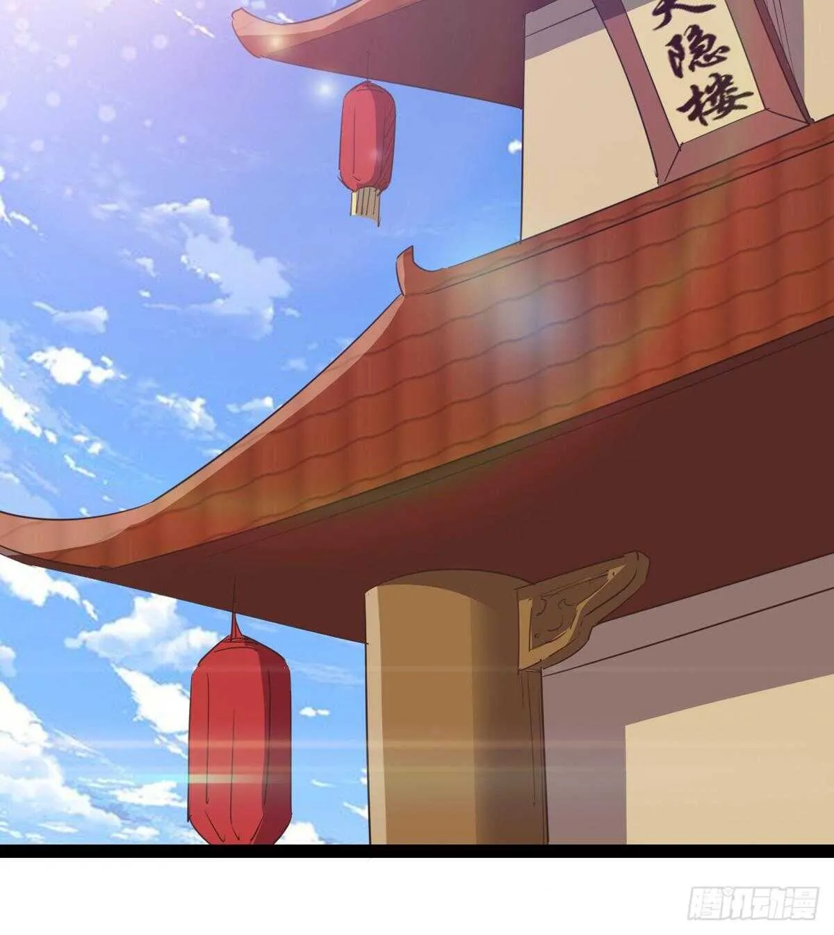感情略有升温 第4页