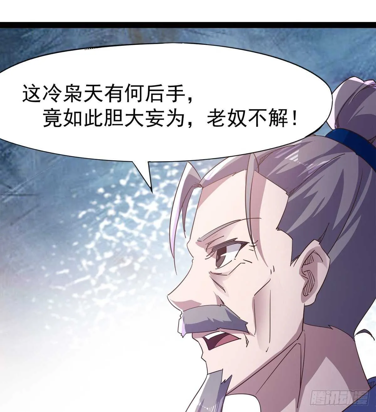 感情略有升温 第10页