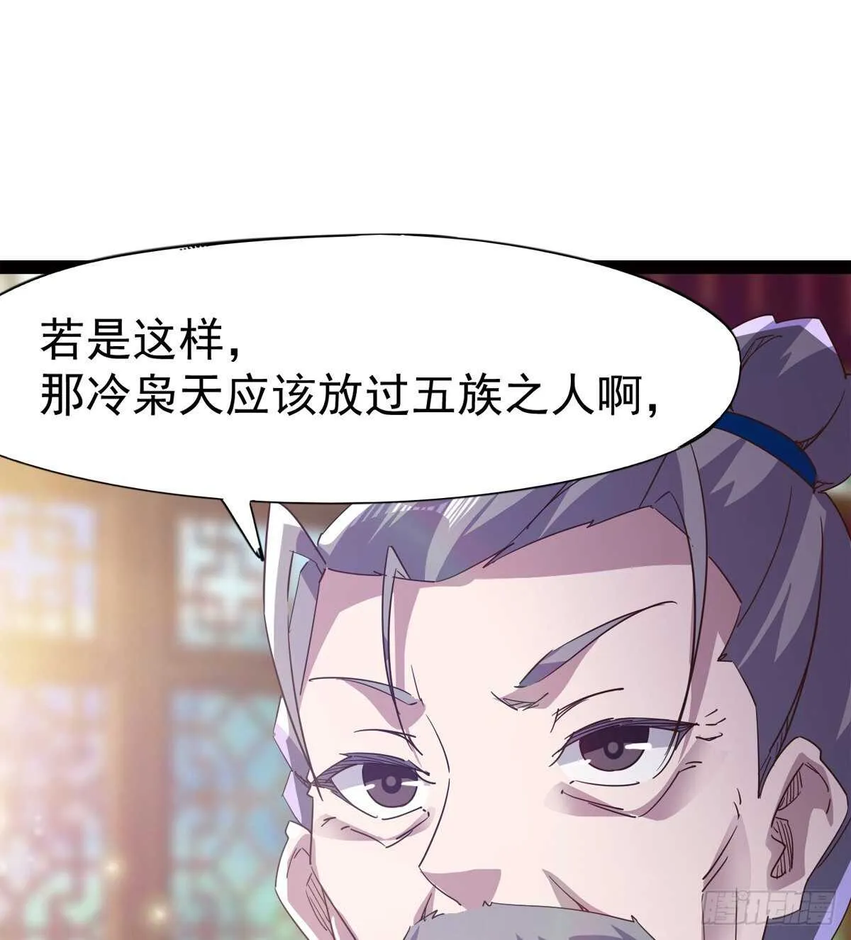 感情略有升温 第15页