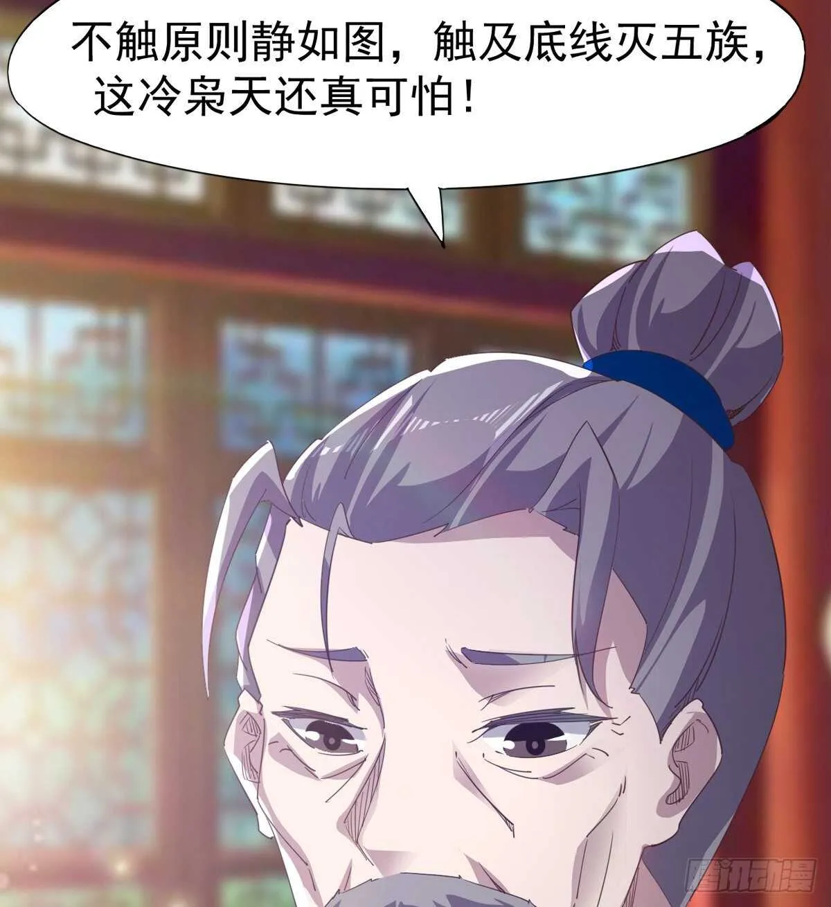感情略有升温 第20页