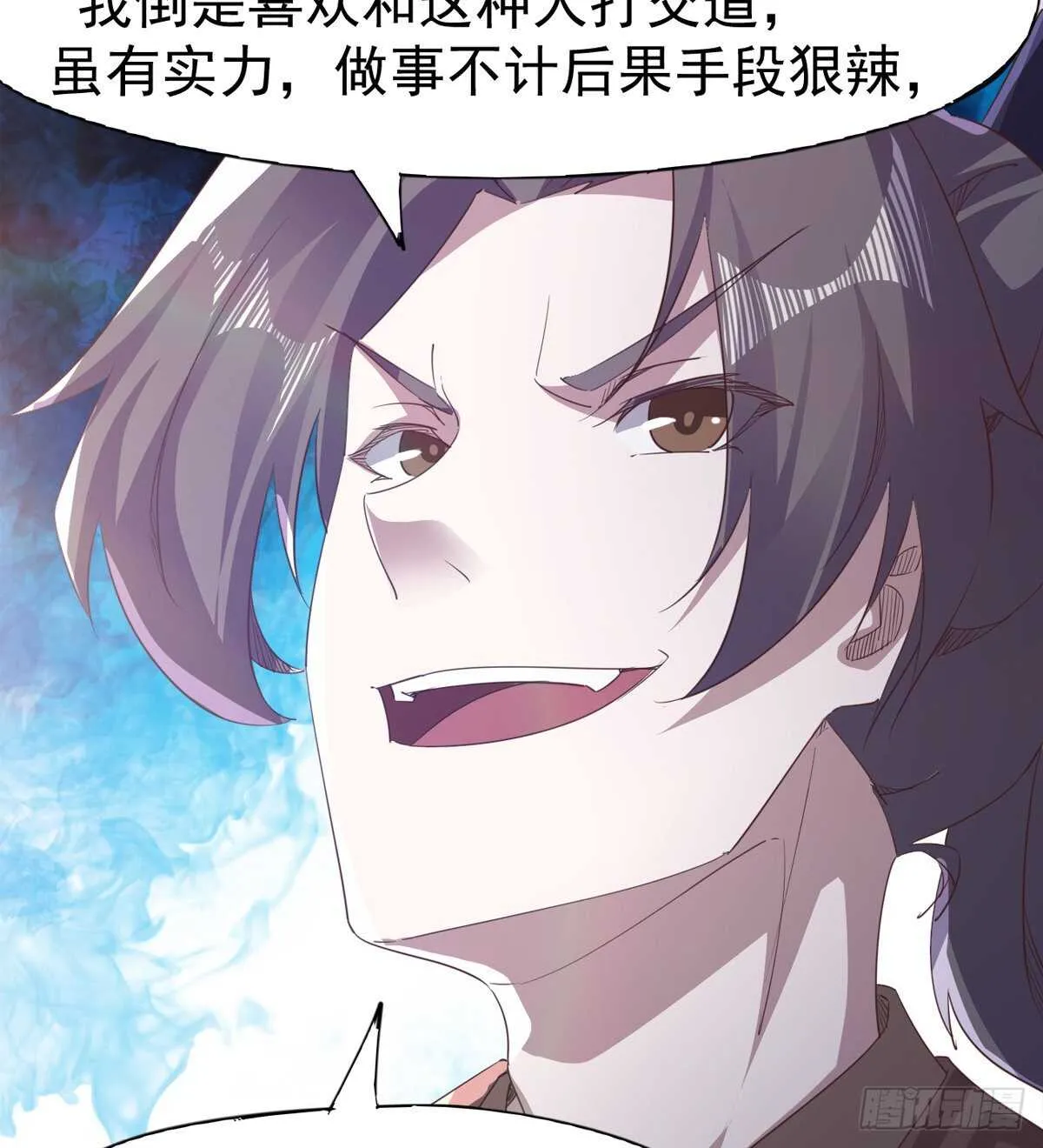 感情略有升温 第22页