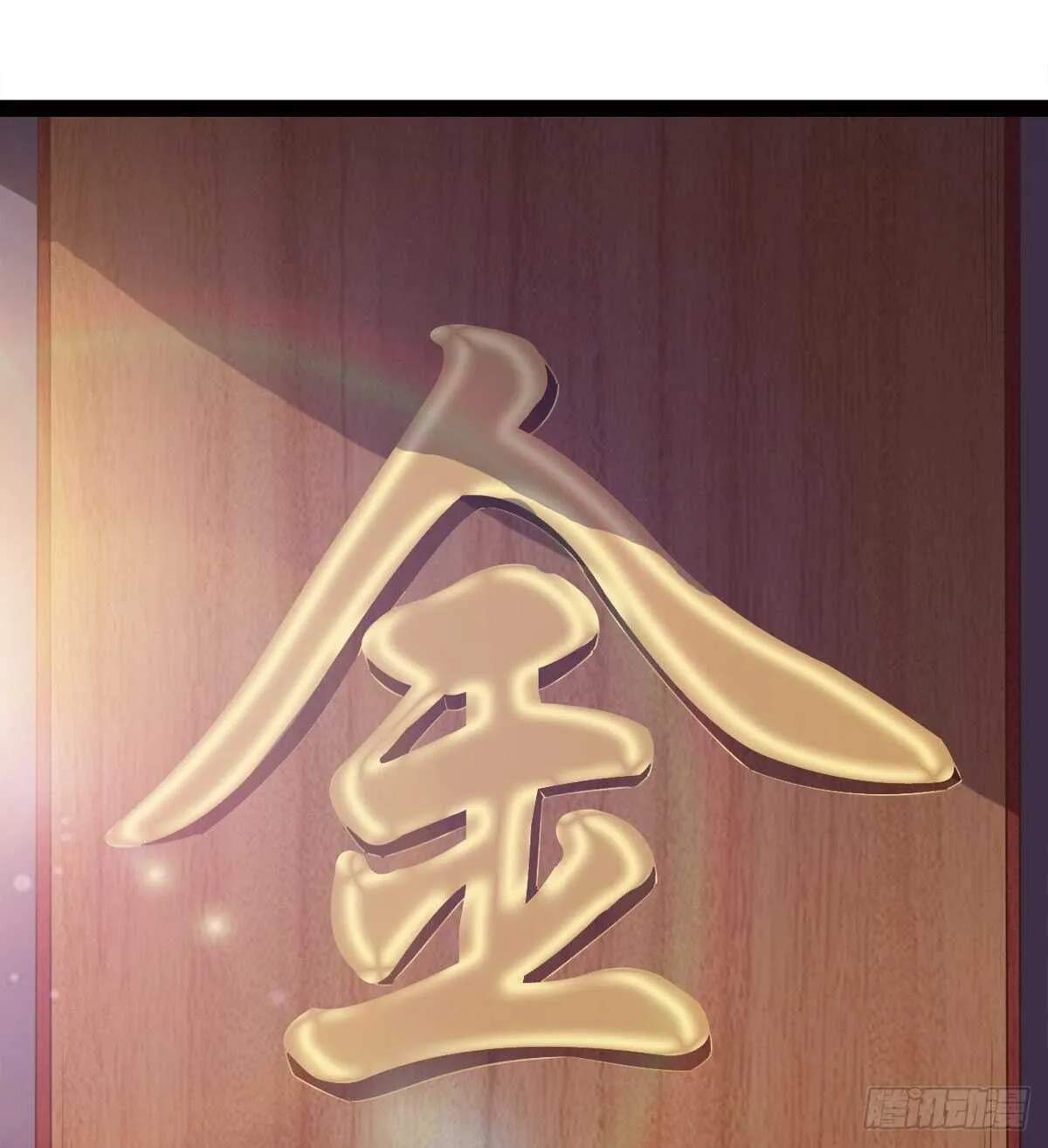 感情略有升温 第25页
