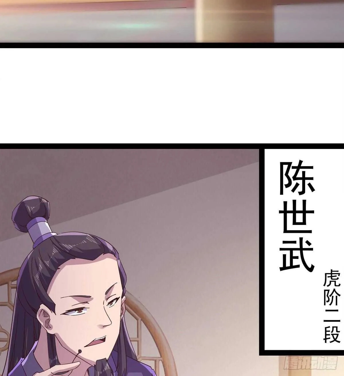 感情略有升温 第28页