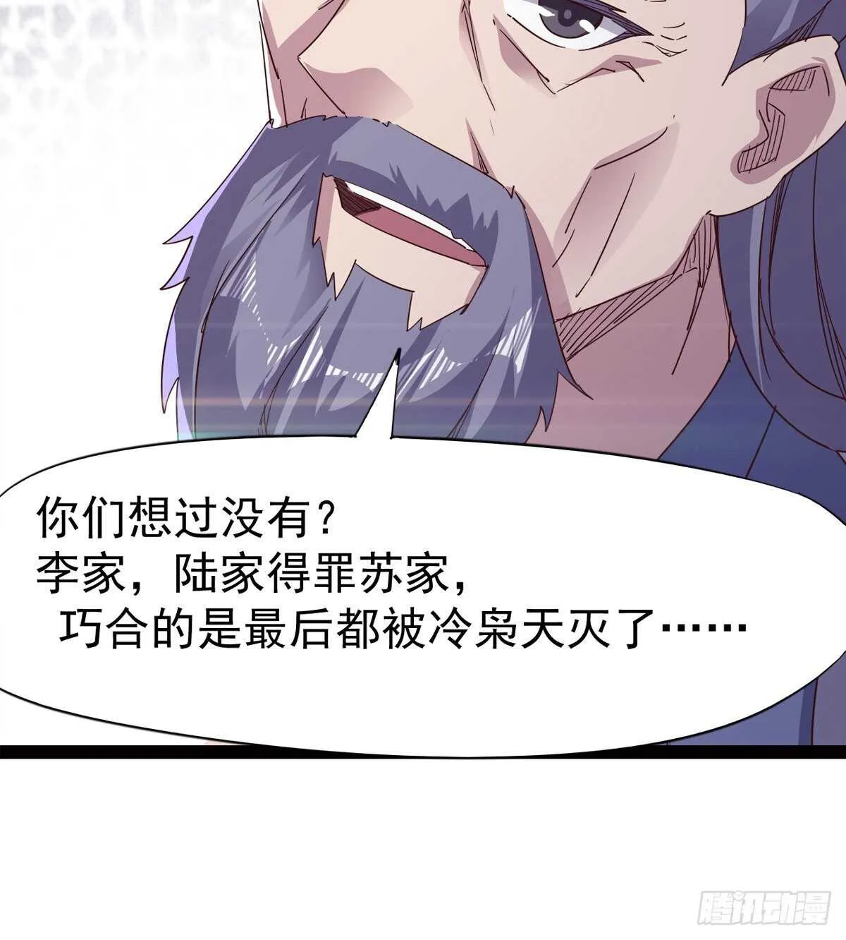 感情略有升温 第31页