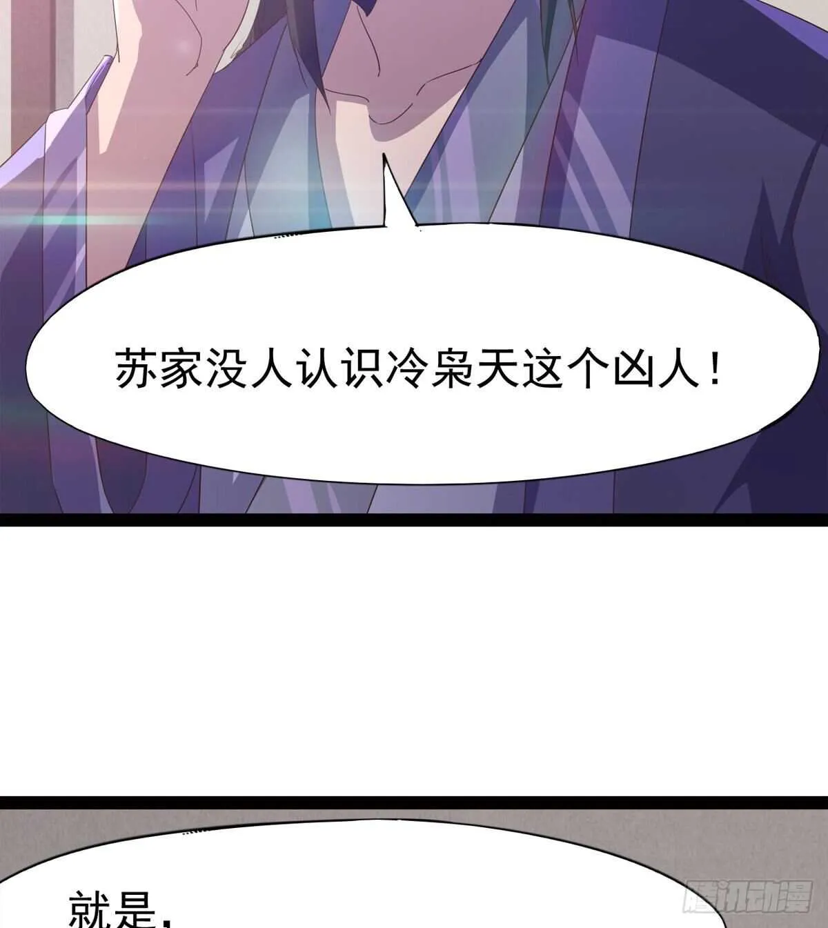 感情略有升温 第34页