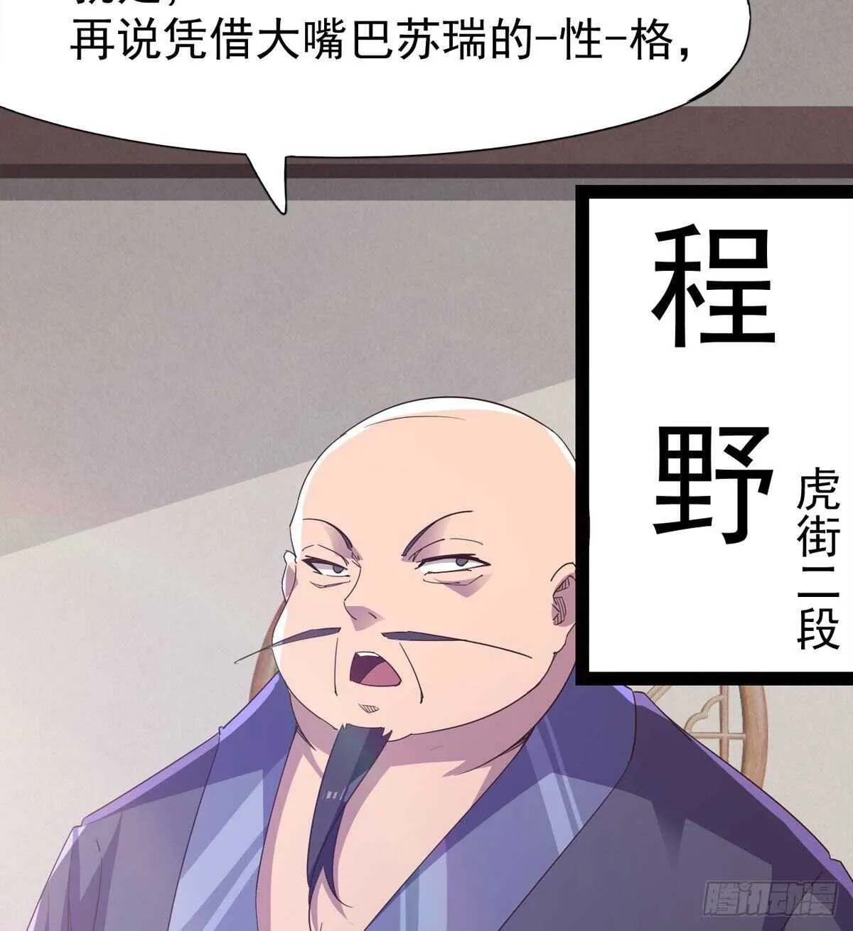 感情略有升温 第35页