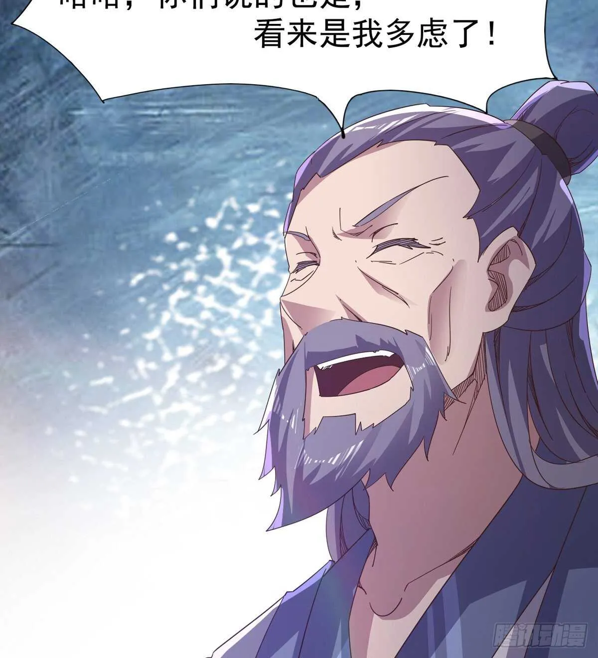 感情略有升温 第37页