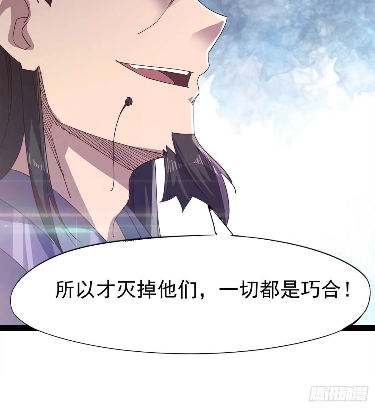 感情略有升温 第39页