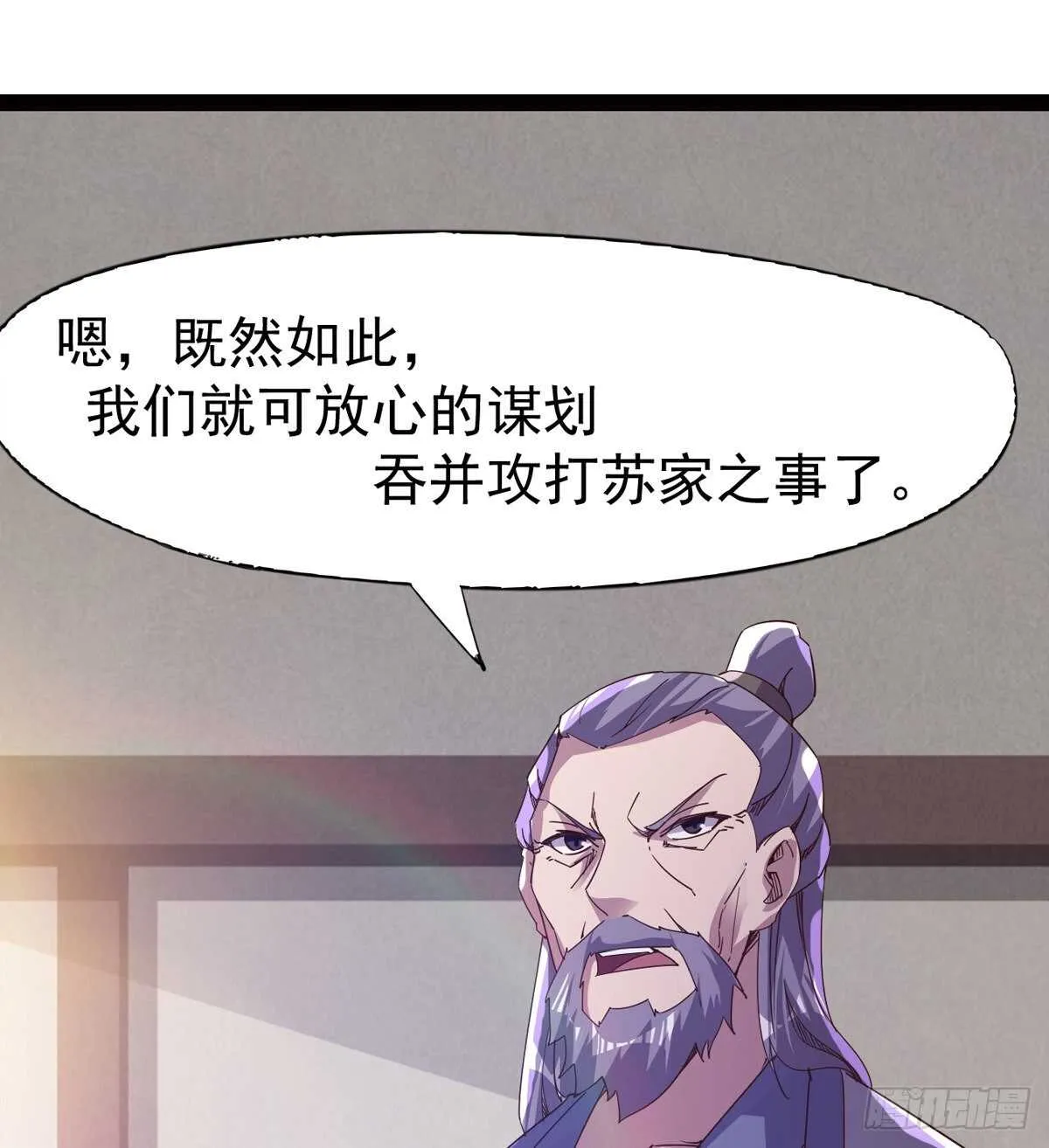 感情略有升温 第40页