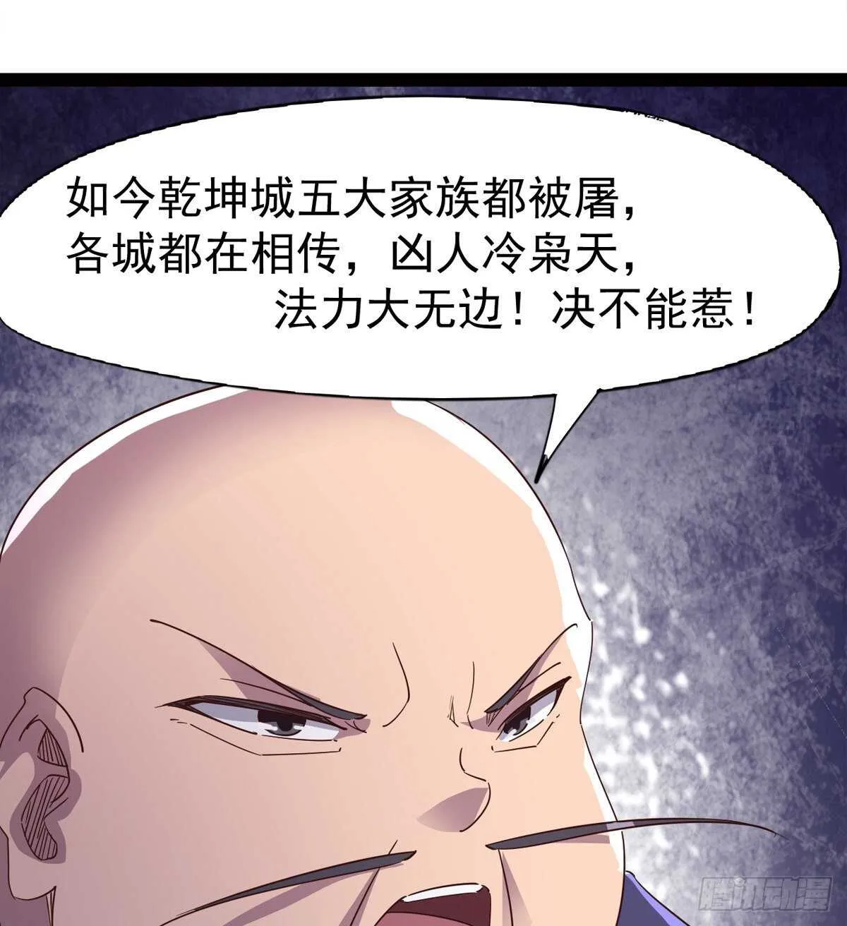 感情略有升温 第43页