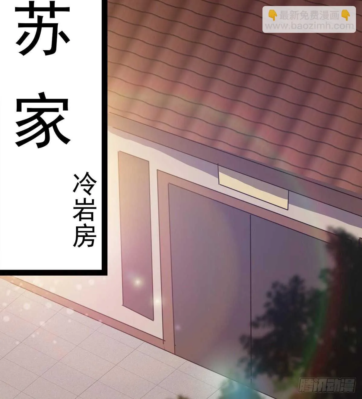感情略有升温 第45页