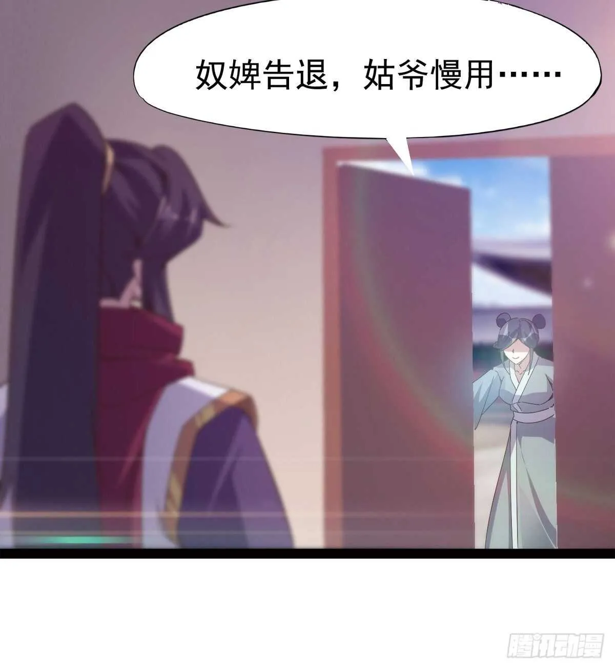 感情略有升温 第53页