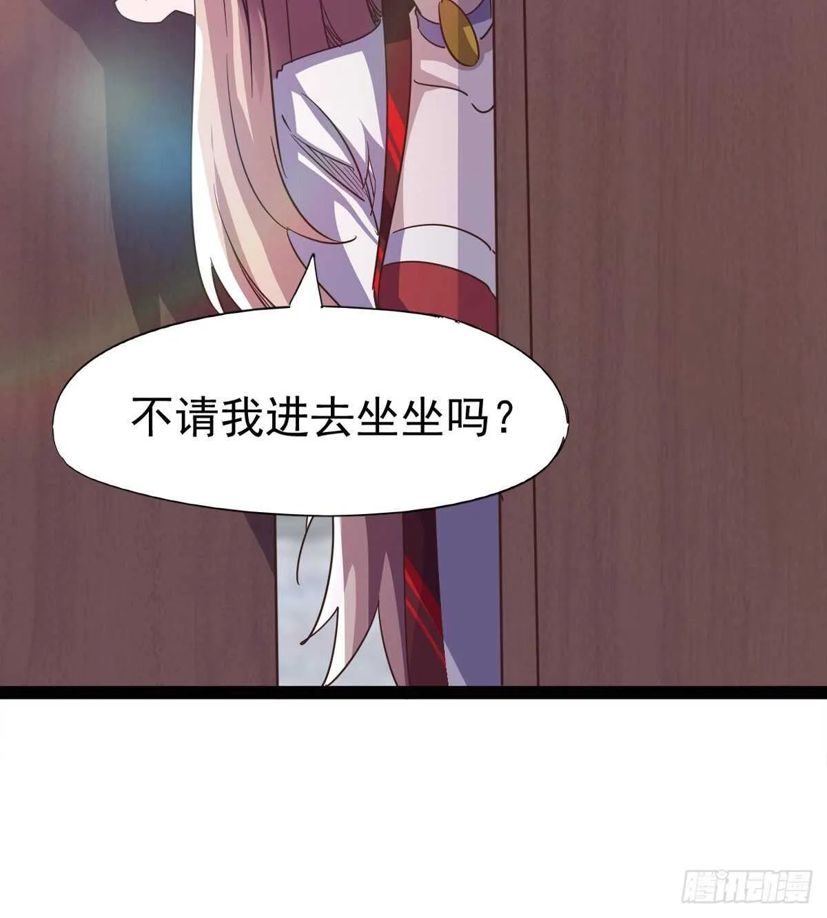 感情略有升温 第60页