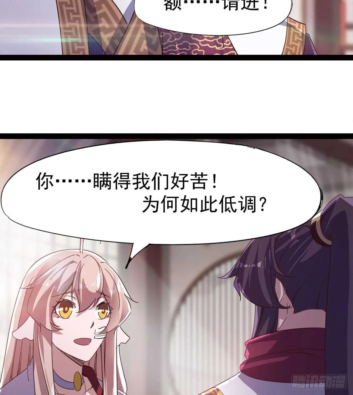 感情略有升温 第62页