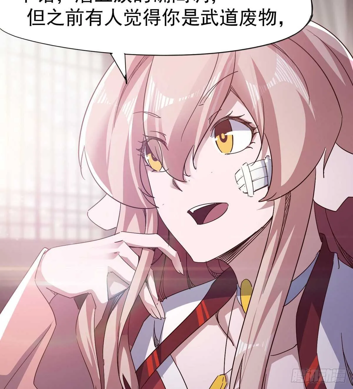 感情略有升温 第65页