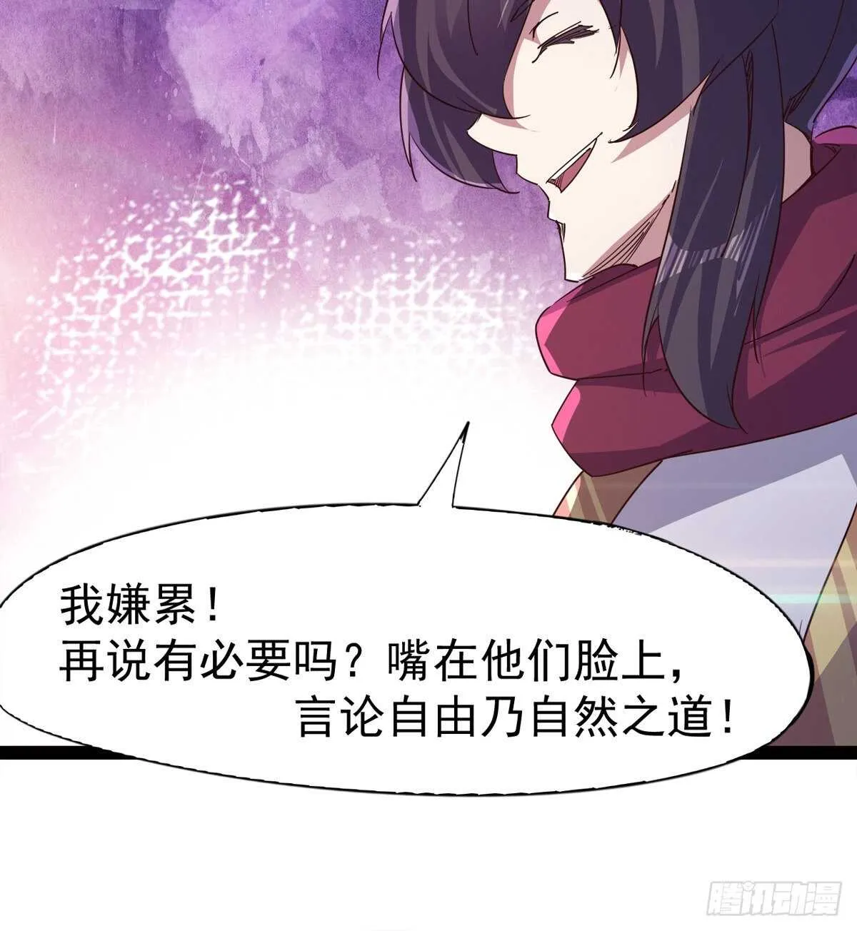 感情略有升温 第67页