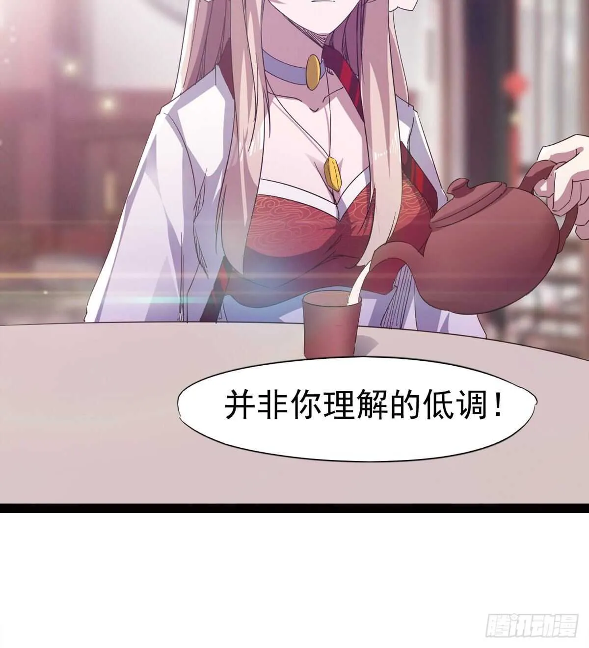 感情略有升温 第70页