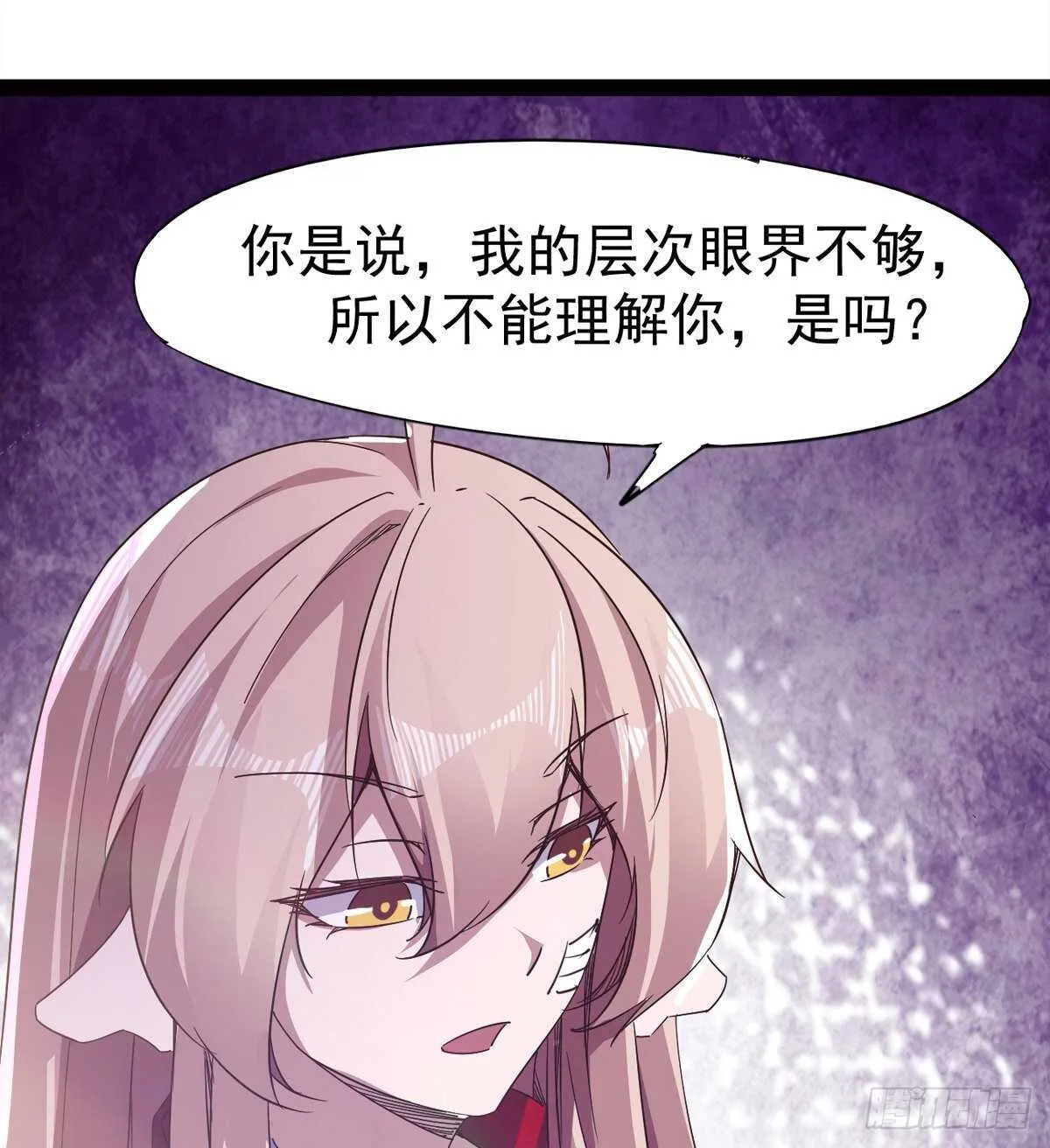感情略有升温 第71页