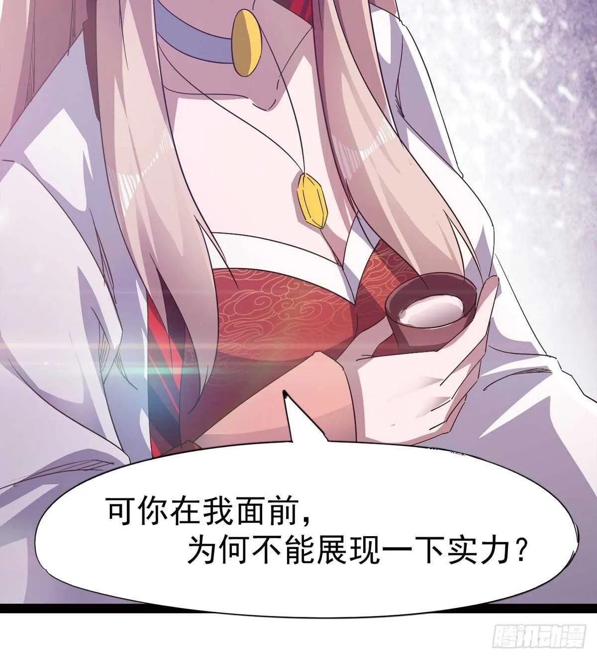 感情略有升温 第72页