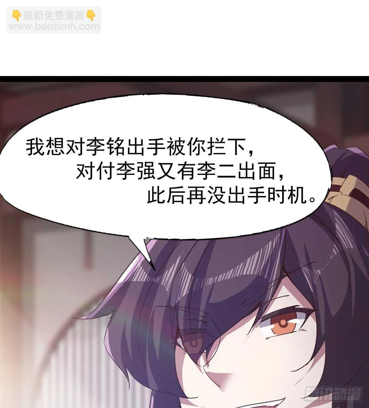 感情略有升温 第73页